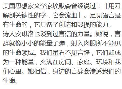 改變命運的咒語|給免簽還解禁水產 中國為何討好日本？習近平的戰狼外交為何變。